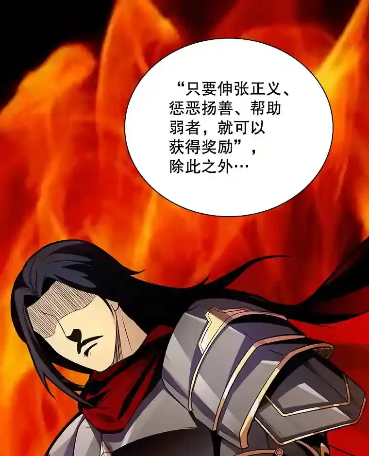 2.扔不掉的装备107