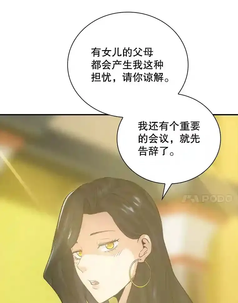 11.讨伐队100