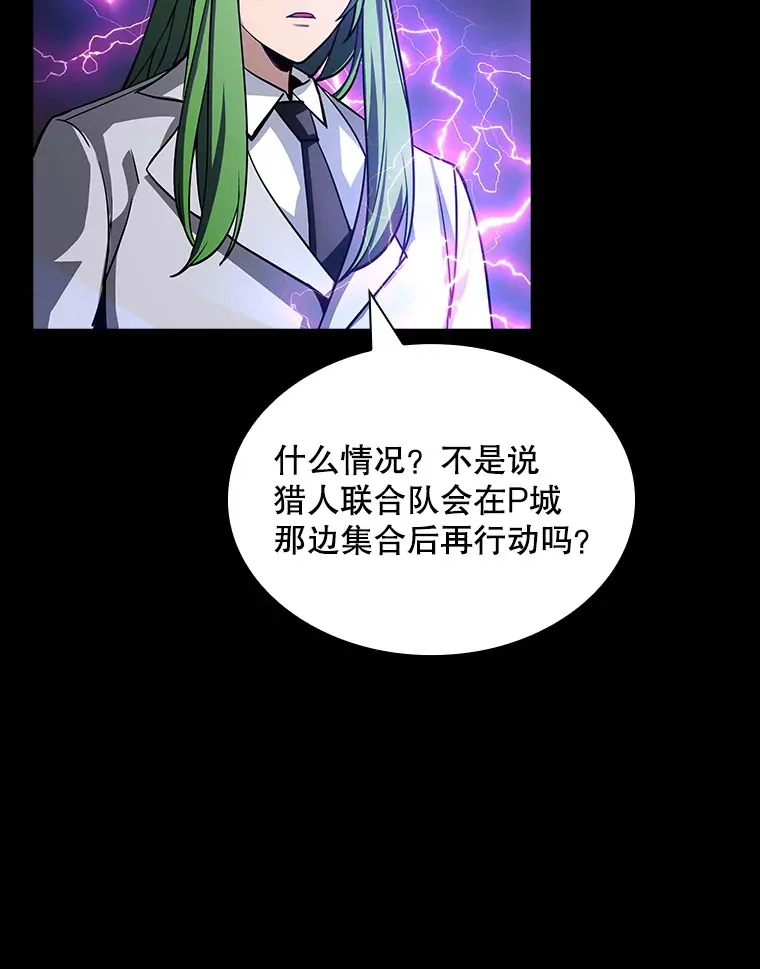 75.李牧师的诡计112