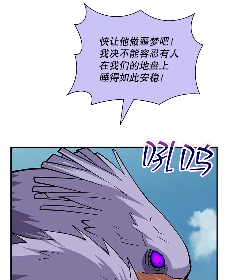 41.四人战队（2）125