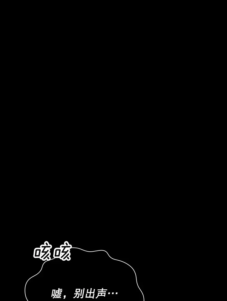 42.被迫独自攻略29