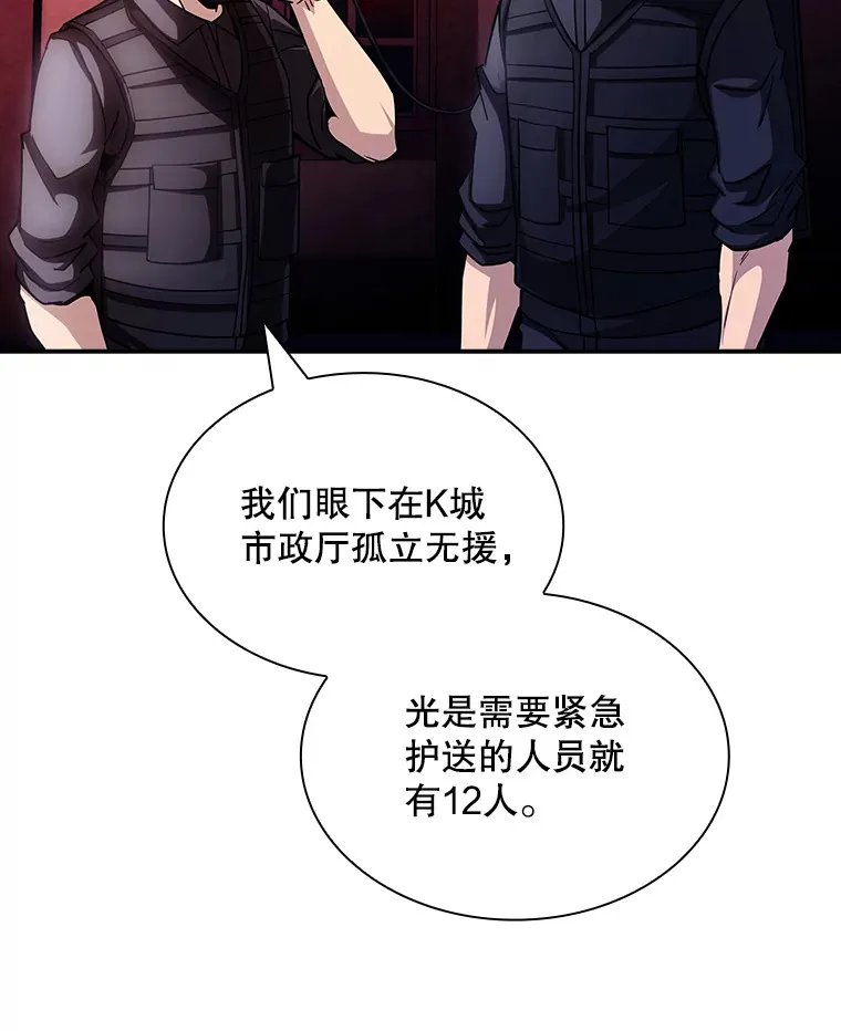 77.孤立无援57