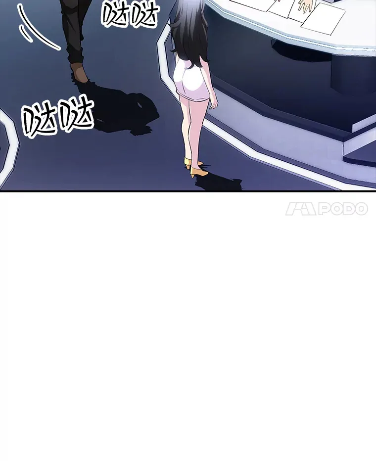 68.避风头3