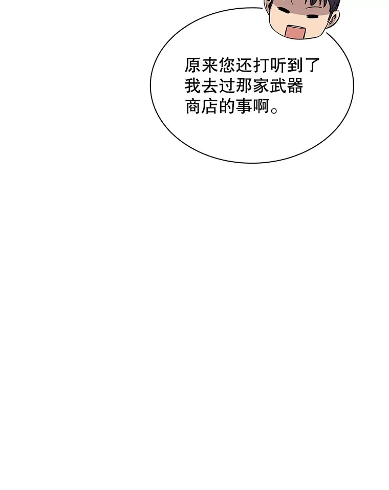 43.身份暴露（1）18