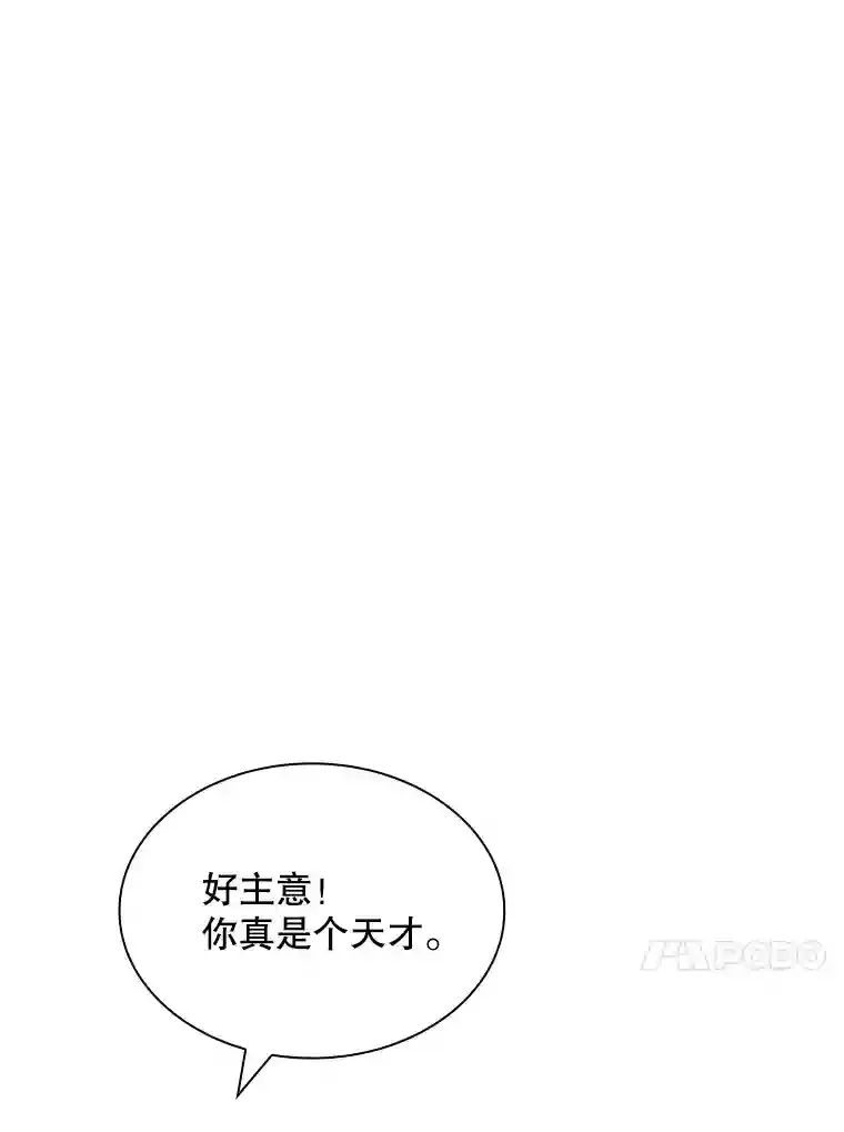 33.平息之法127