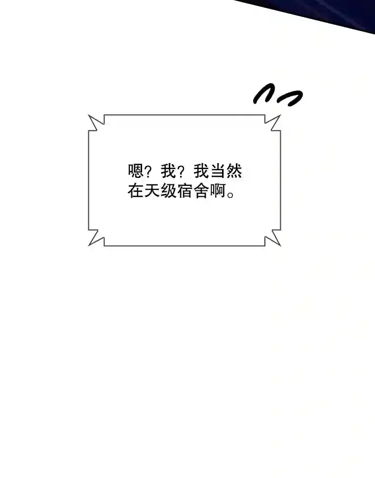 28.善后168