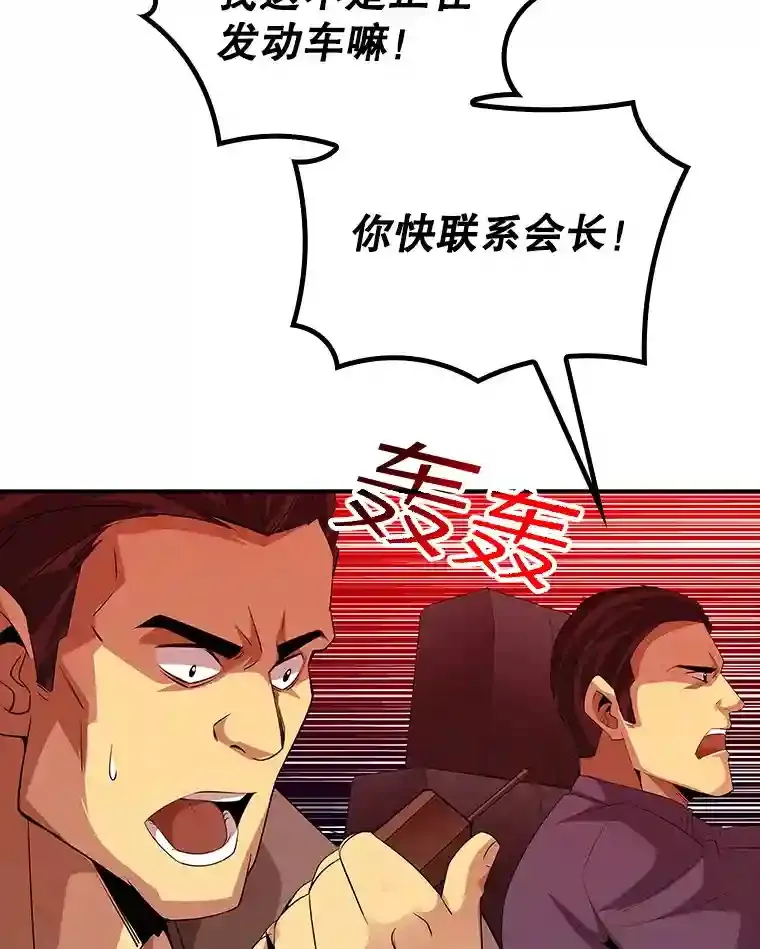 19.大暴动50