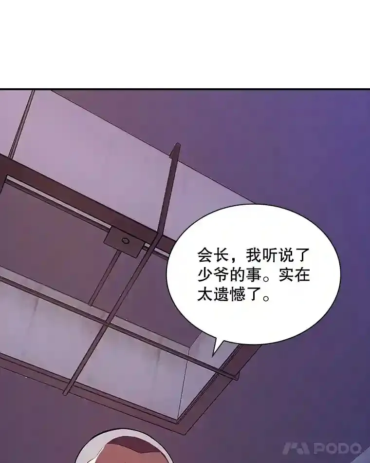 28.善后90