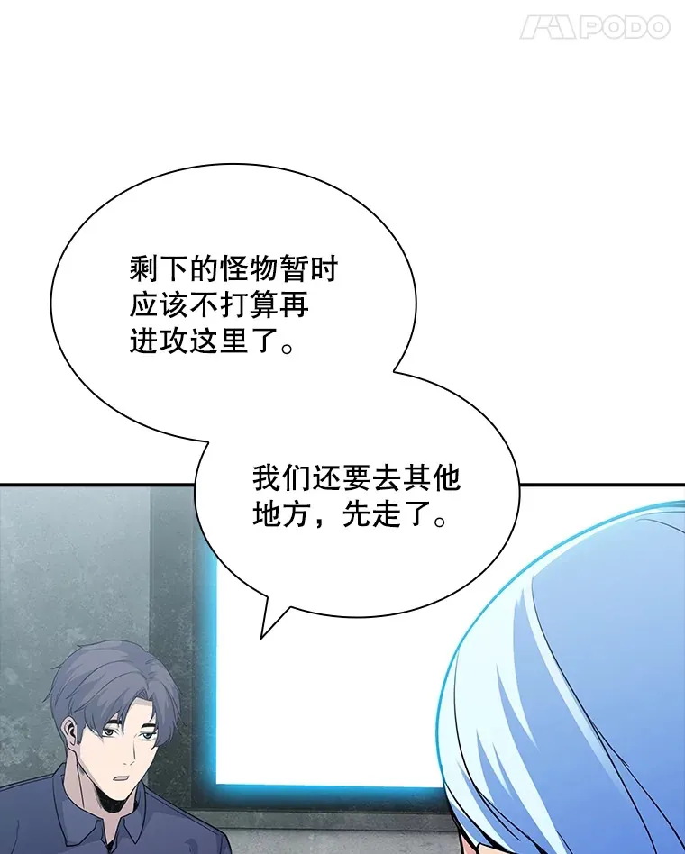 60.北部防线危机62