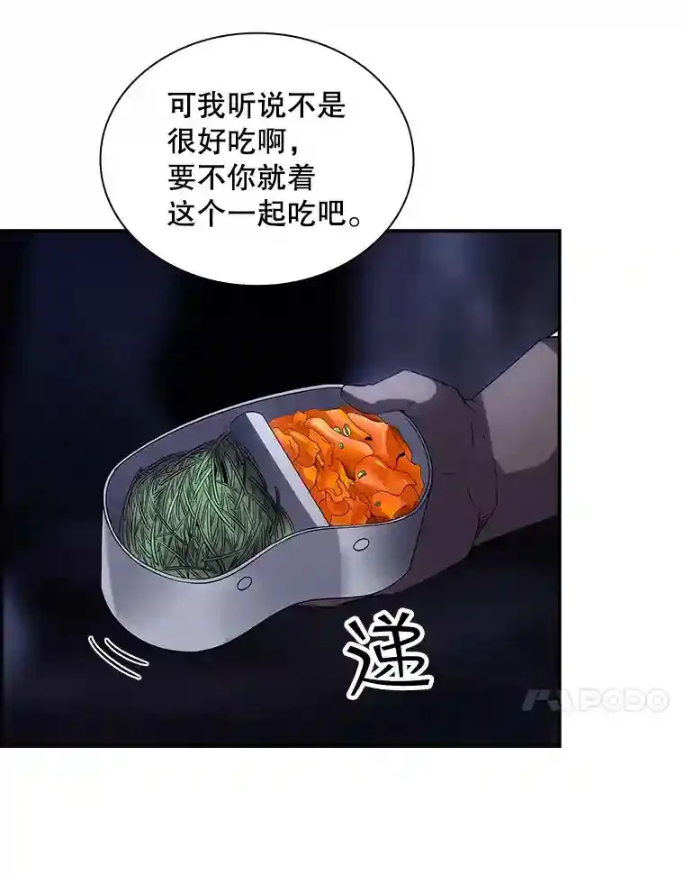 27.内讧44