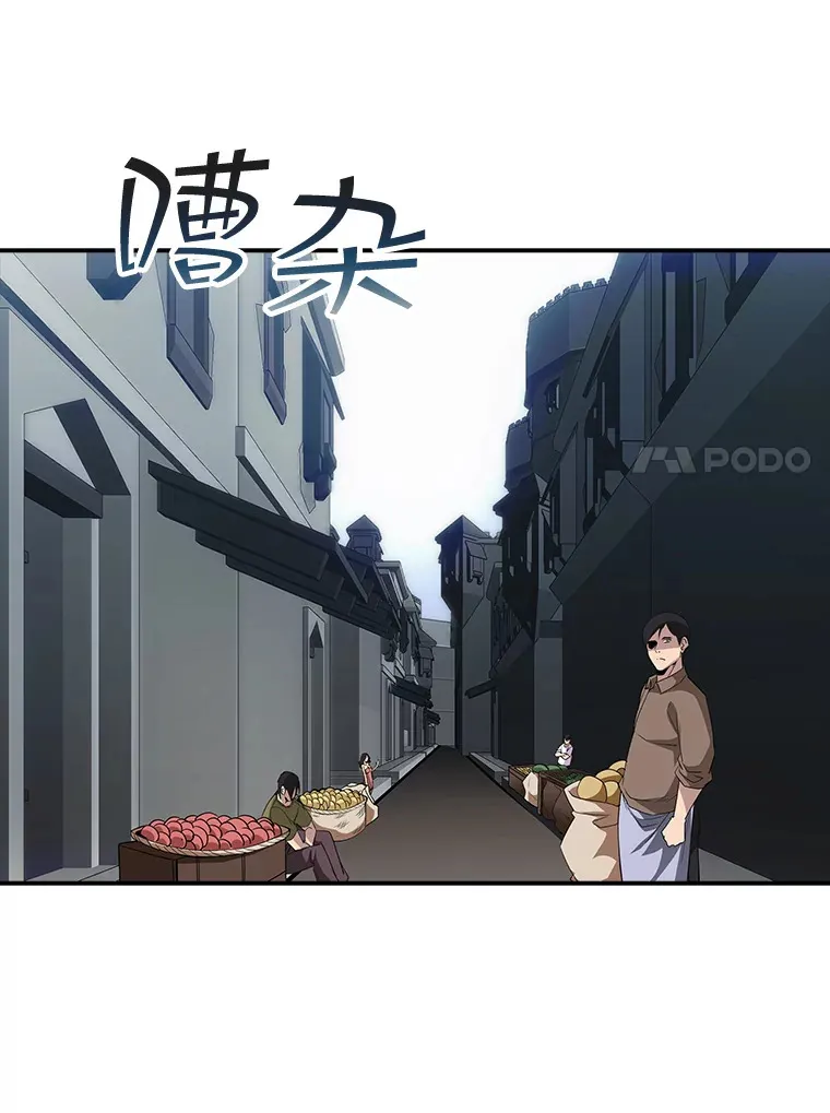 45.显露真身74