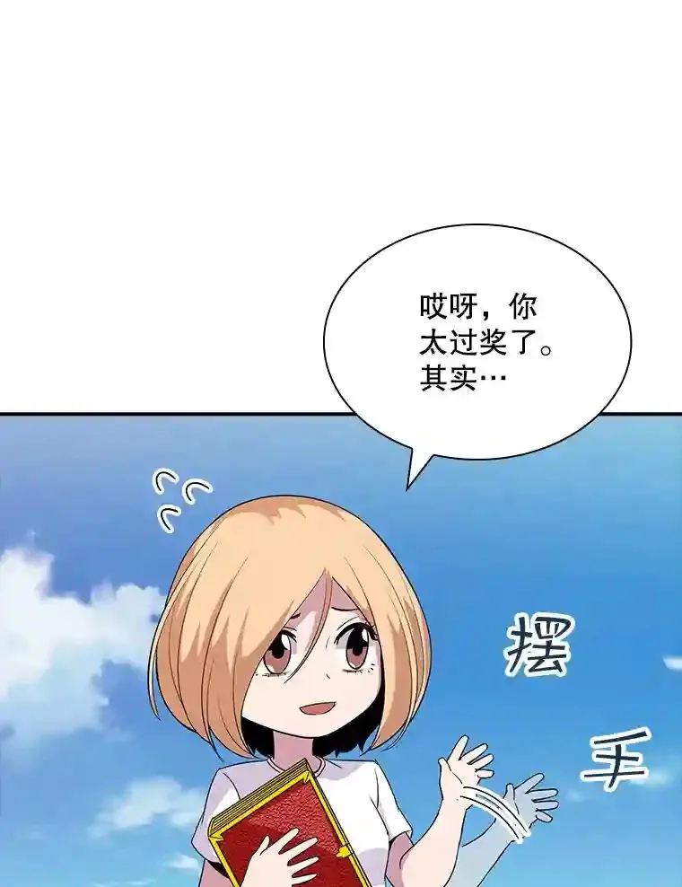 35.集结令79