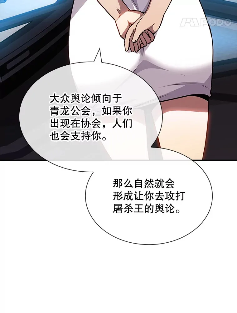 81.目的31