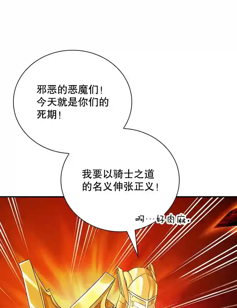 18.宣誓51