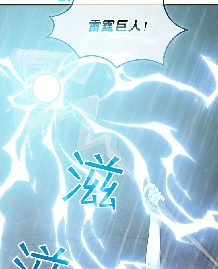 58.H市危机9