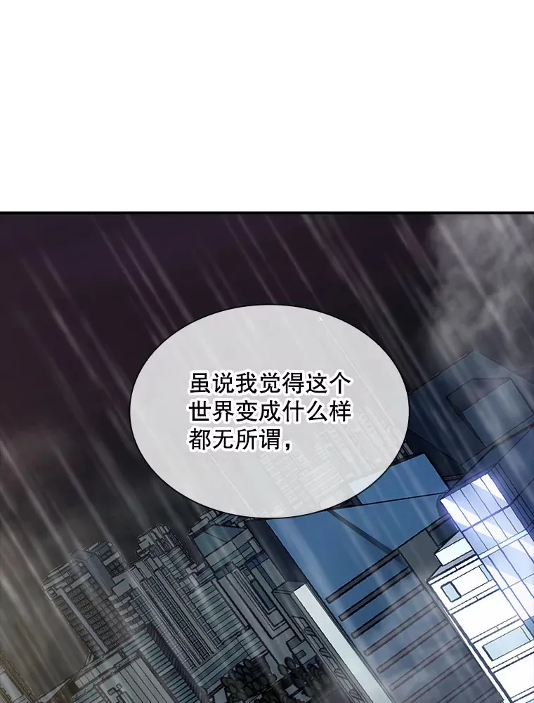 64.救援（2）57