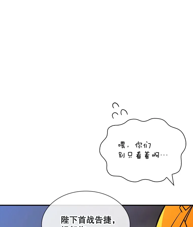 53.首战告捷21