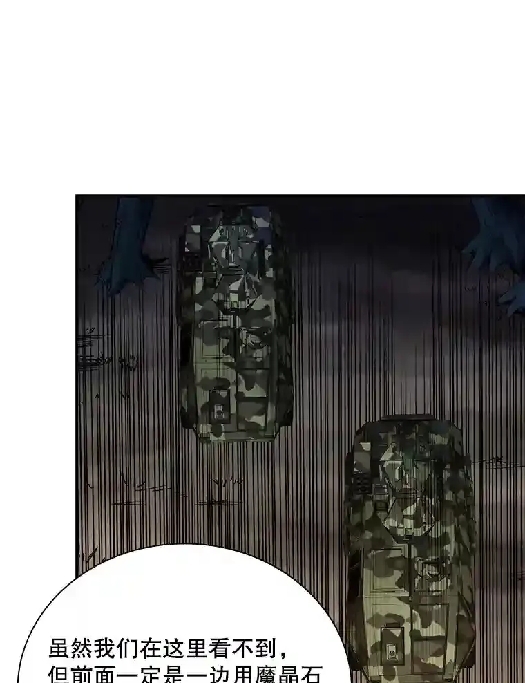 13.偷袭75
