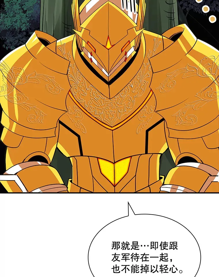 41.四人战队（2）75