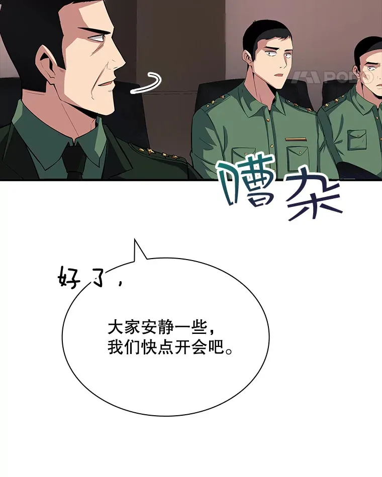 44.身份暴露（2）160