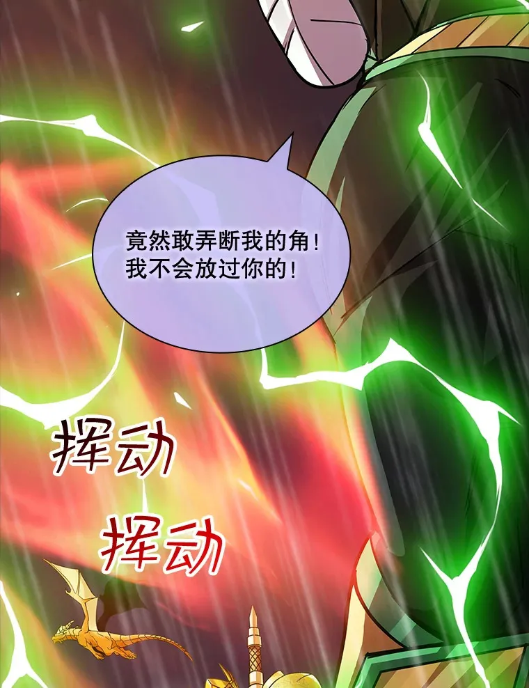 63.救援80