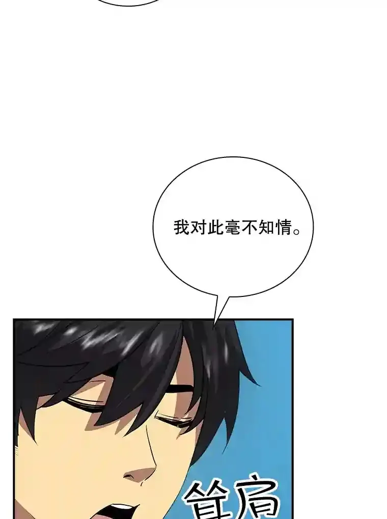 10.摆脱嫌疑24