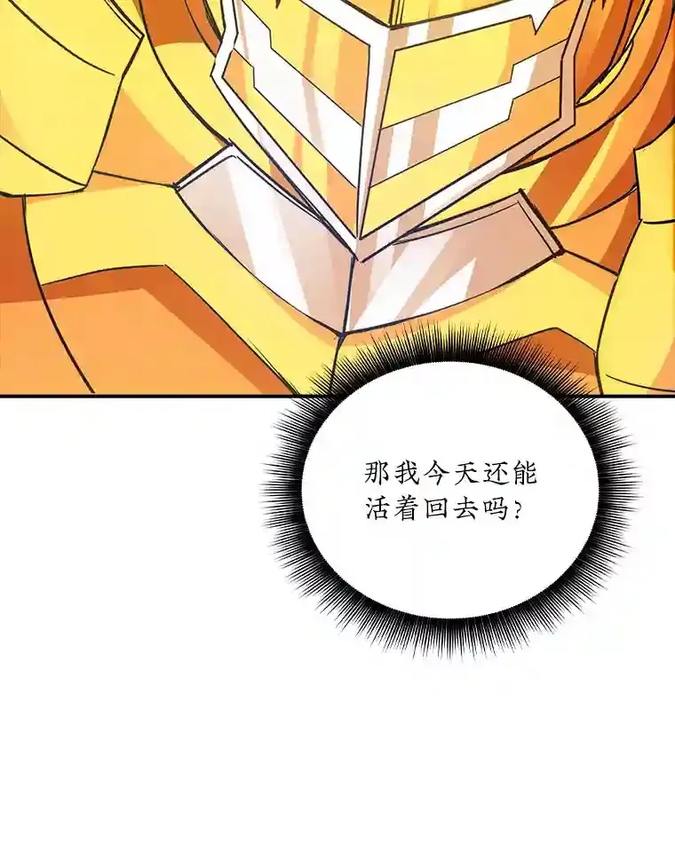 20.雷康鸡101