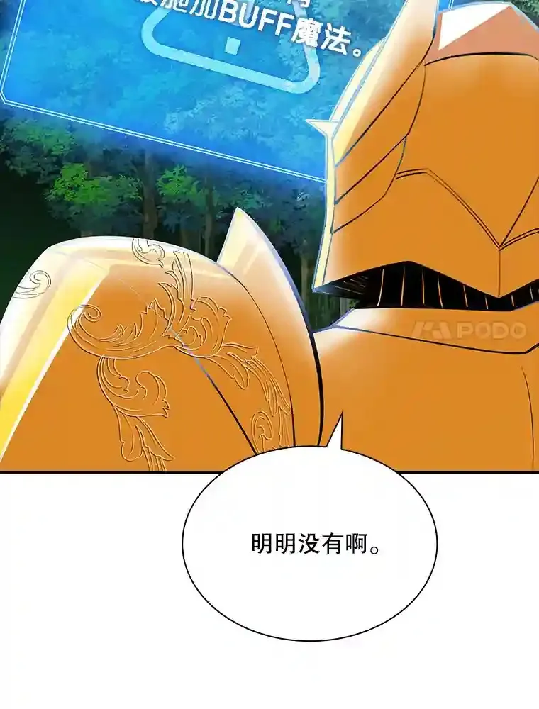 39.院长的委托6