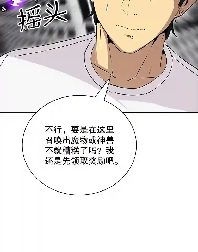 23.居家疗养68