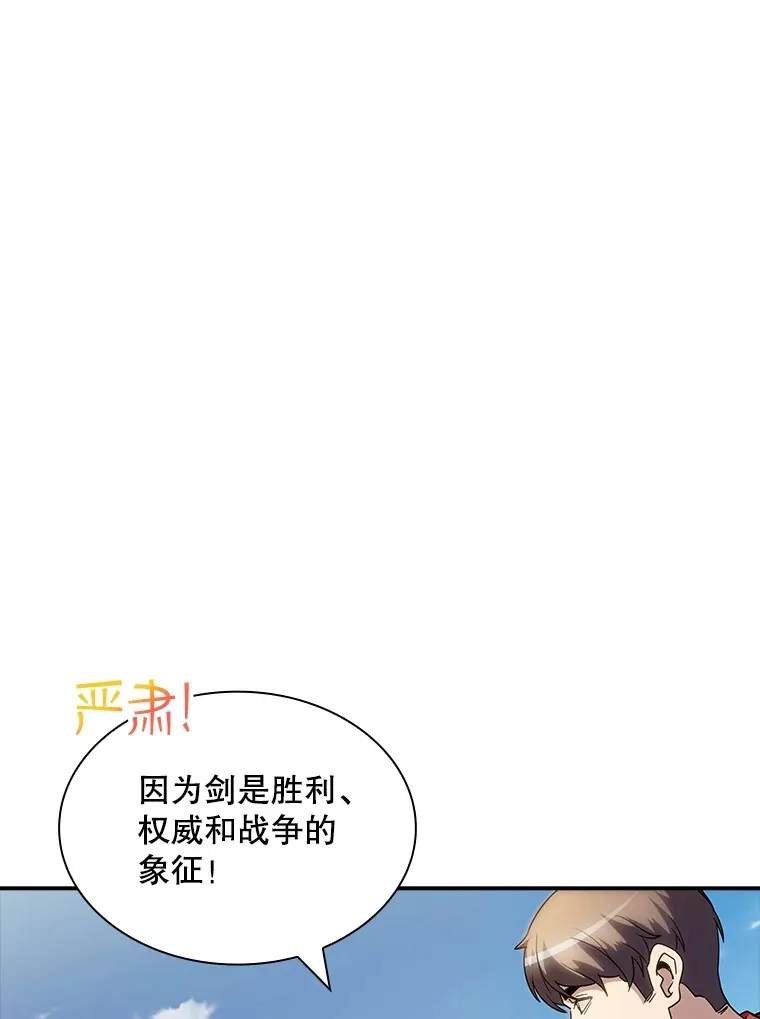 70.雅英的装备67