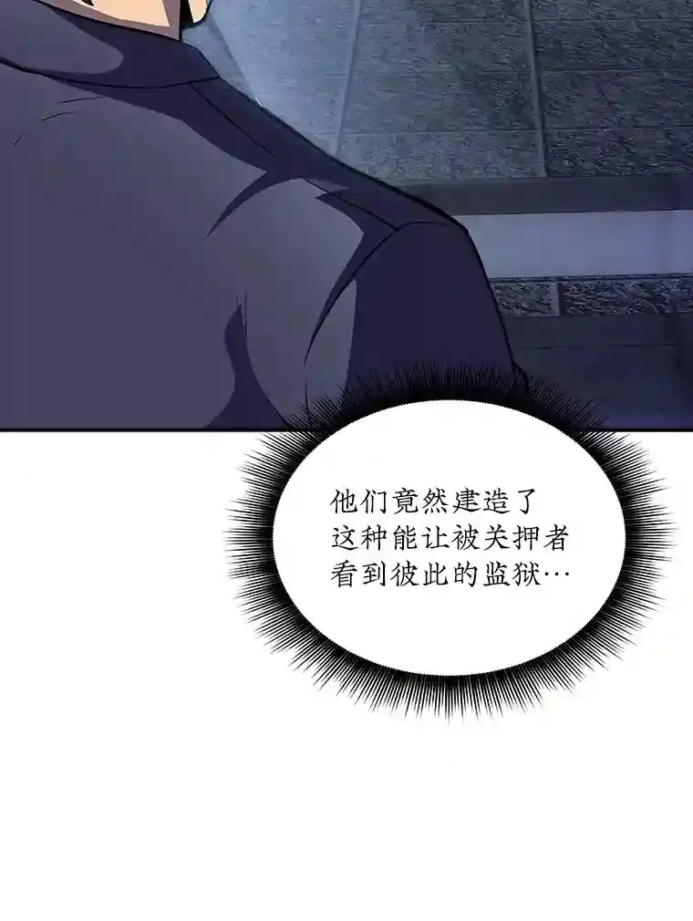 29.裴氏家族71