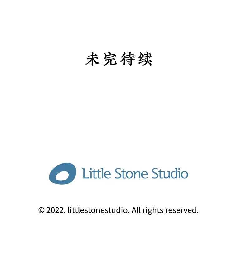 49.钢铁城堡158