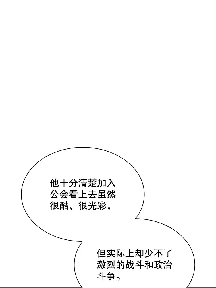 45.显露真身37