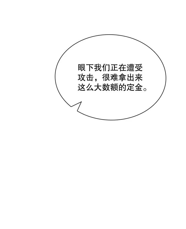 54.委托79