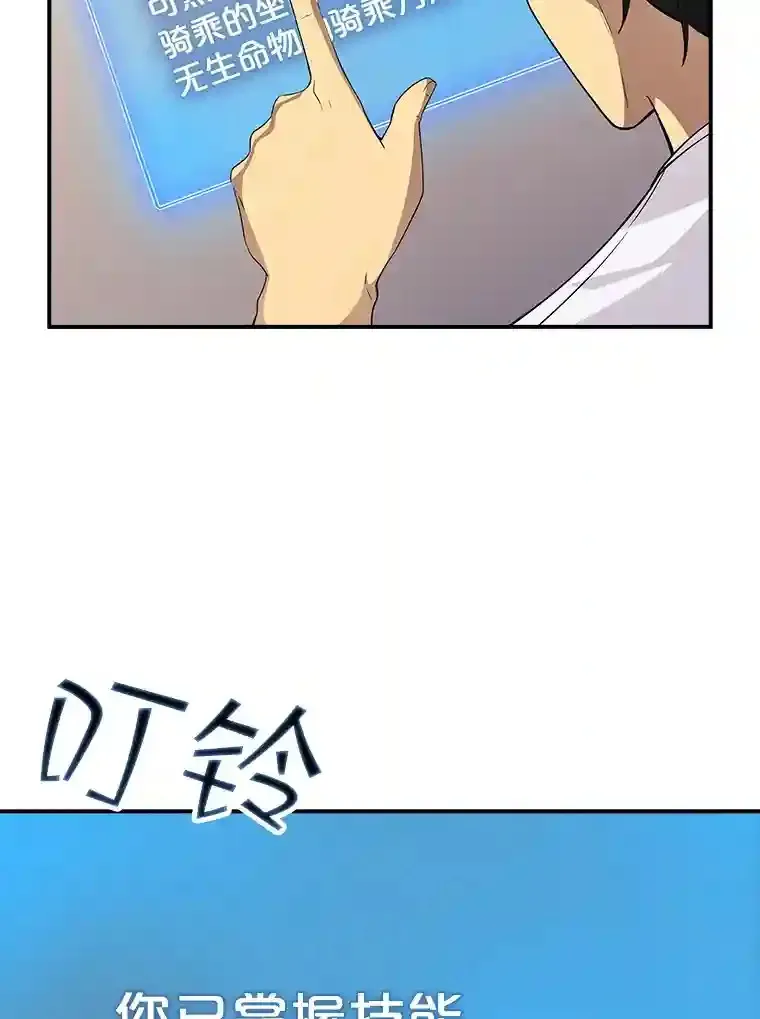 23.居家疗养60