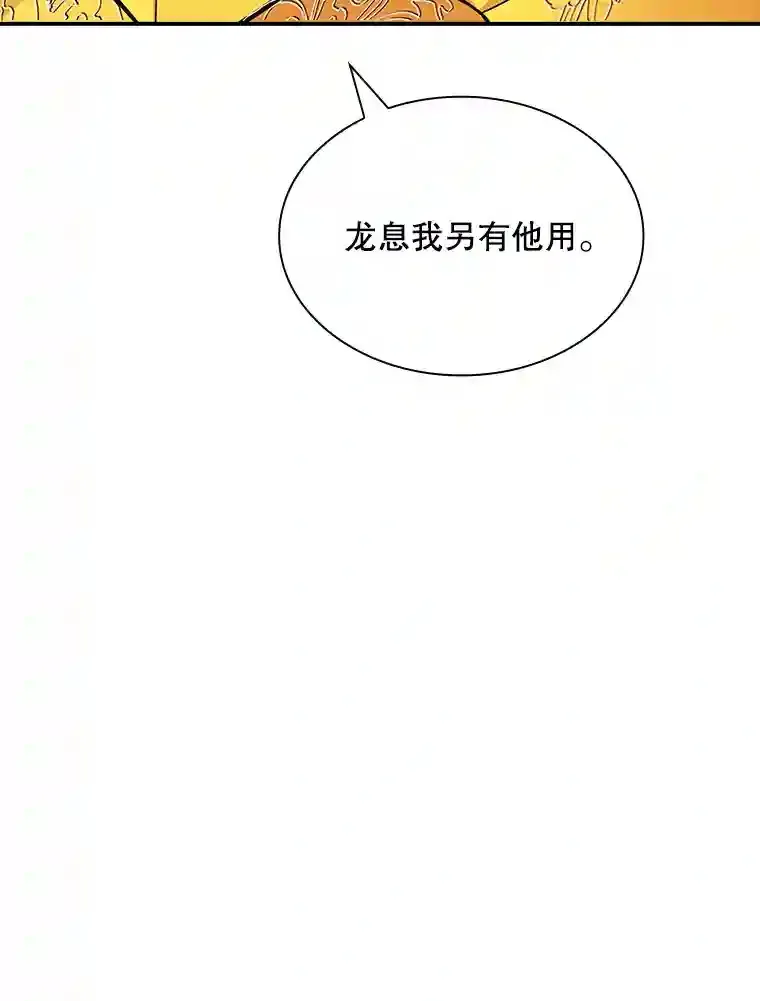 31.新江楠精英76
