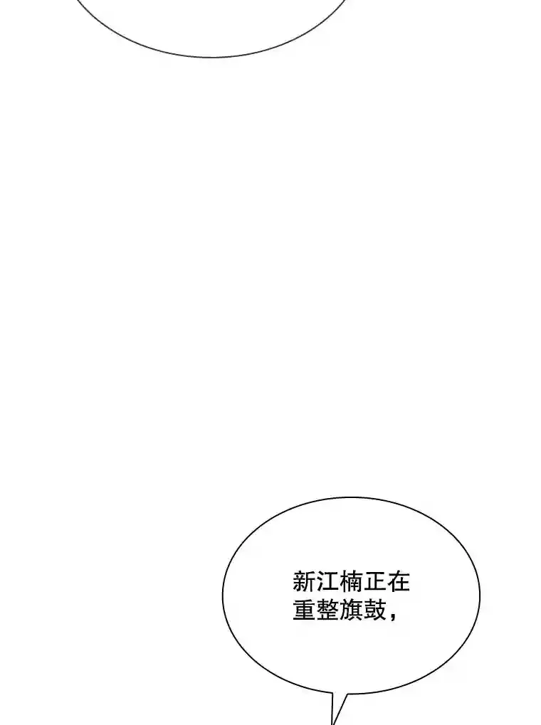 33.平息之法66