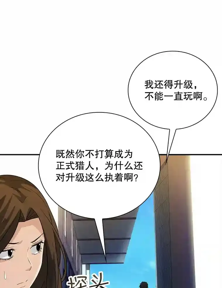 17.偶得武器37