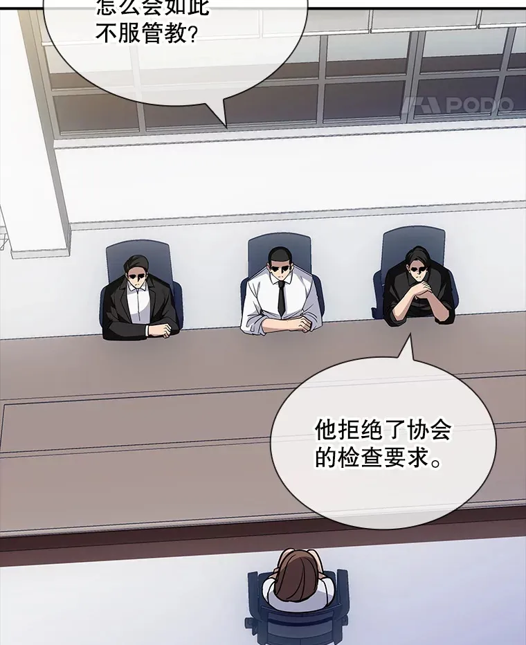 51.攻略哥布林帝国（1）81