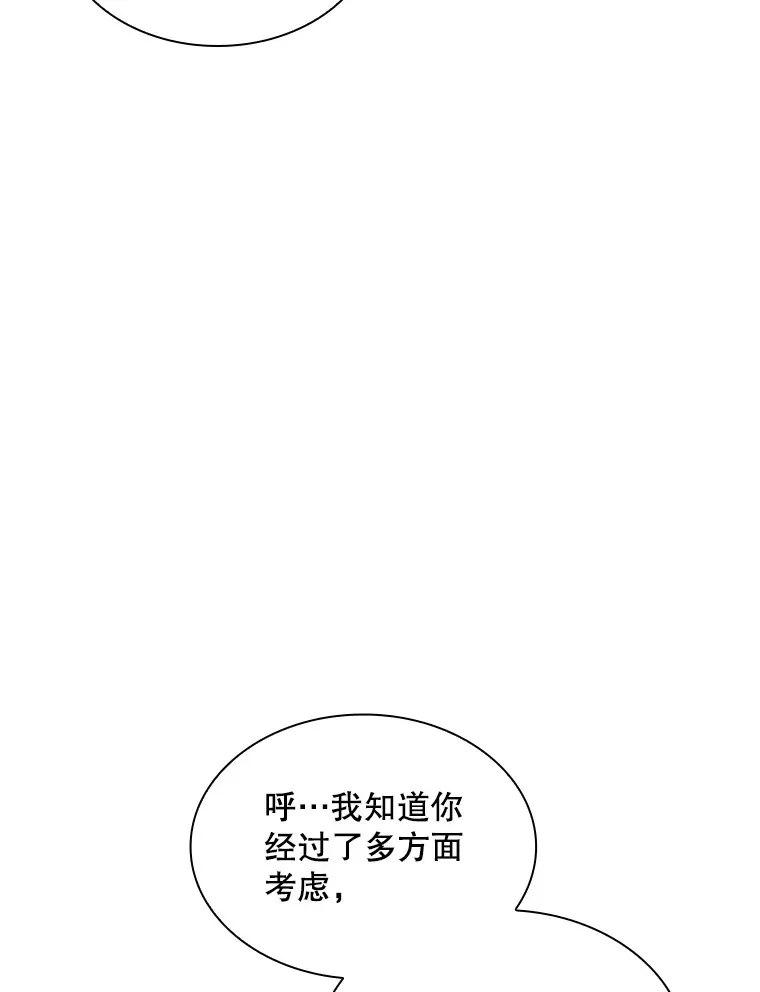 60.北部防线危机75