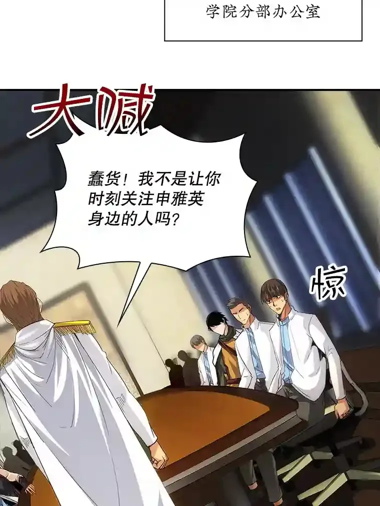 8.青龙公会59