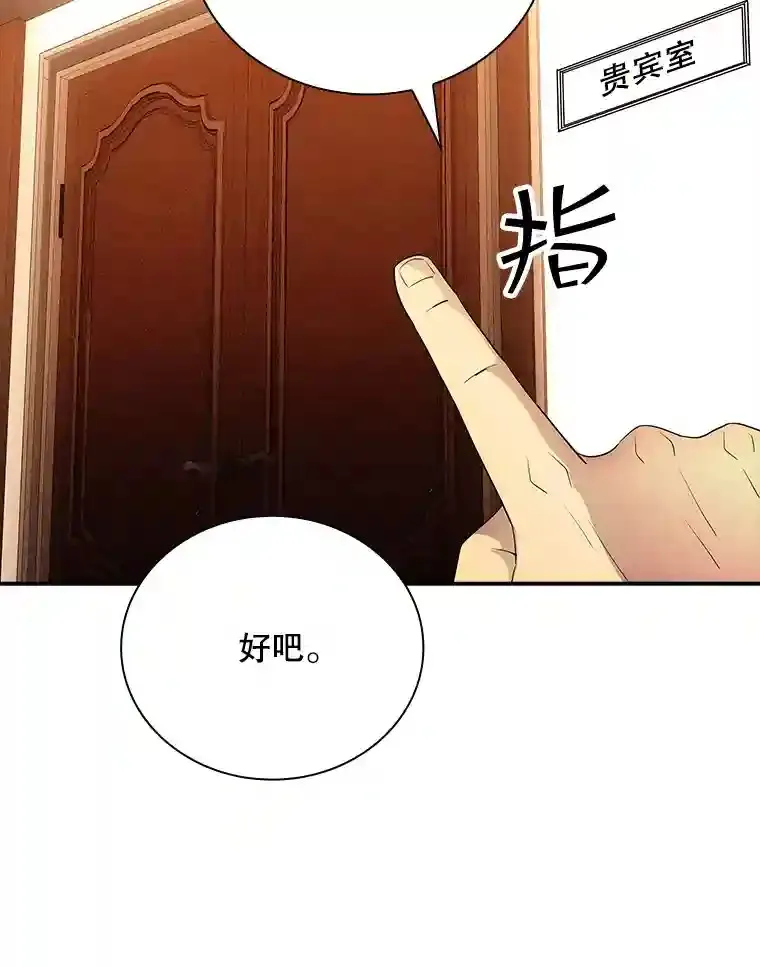 16.赫菲斯托斯工坊122