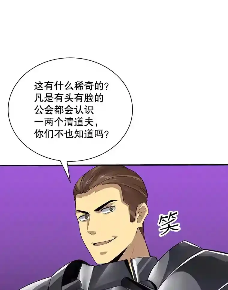 3.不得不战48