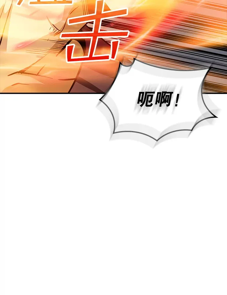 63.救援105