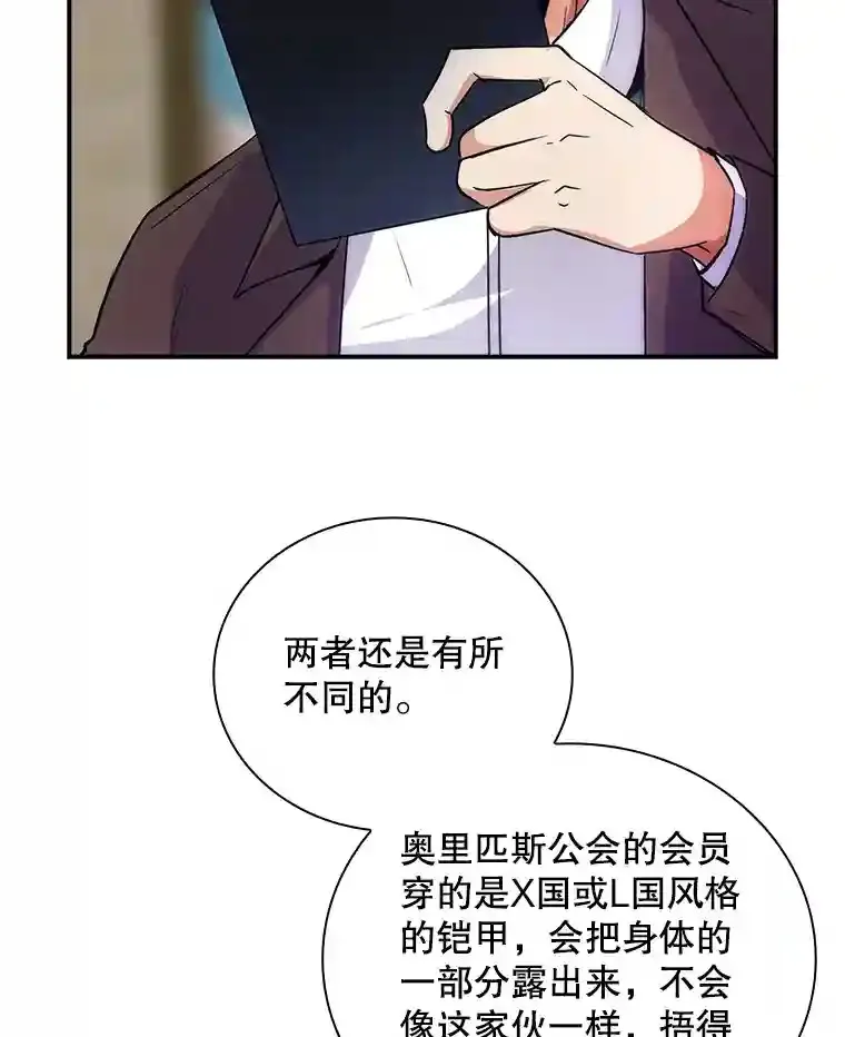 15.树敌93