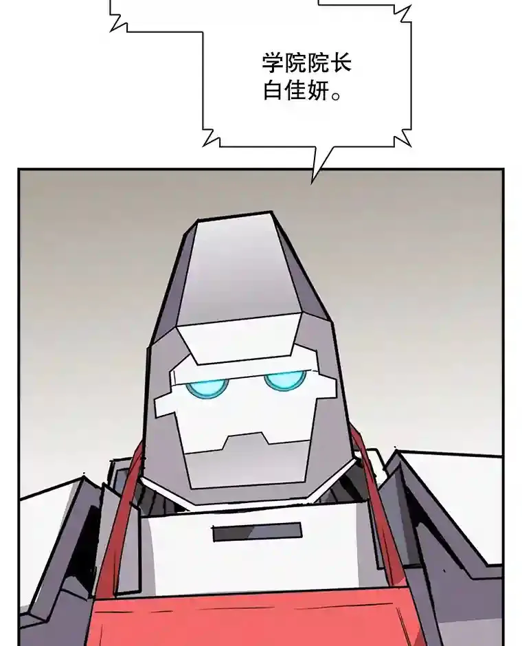 39.院长的委托54