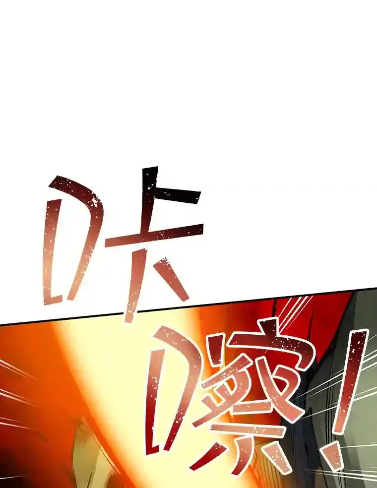 11.讨伐队31