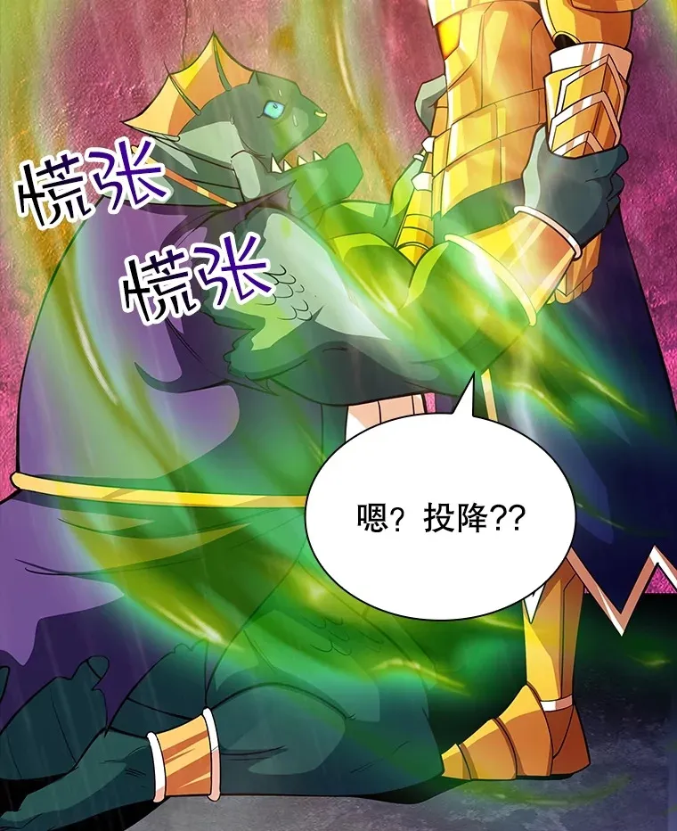 60.北部防线危机15