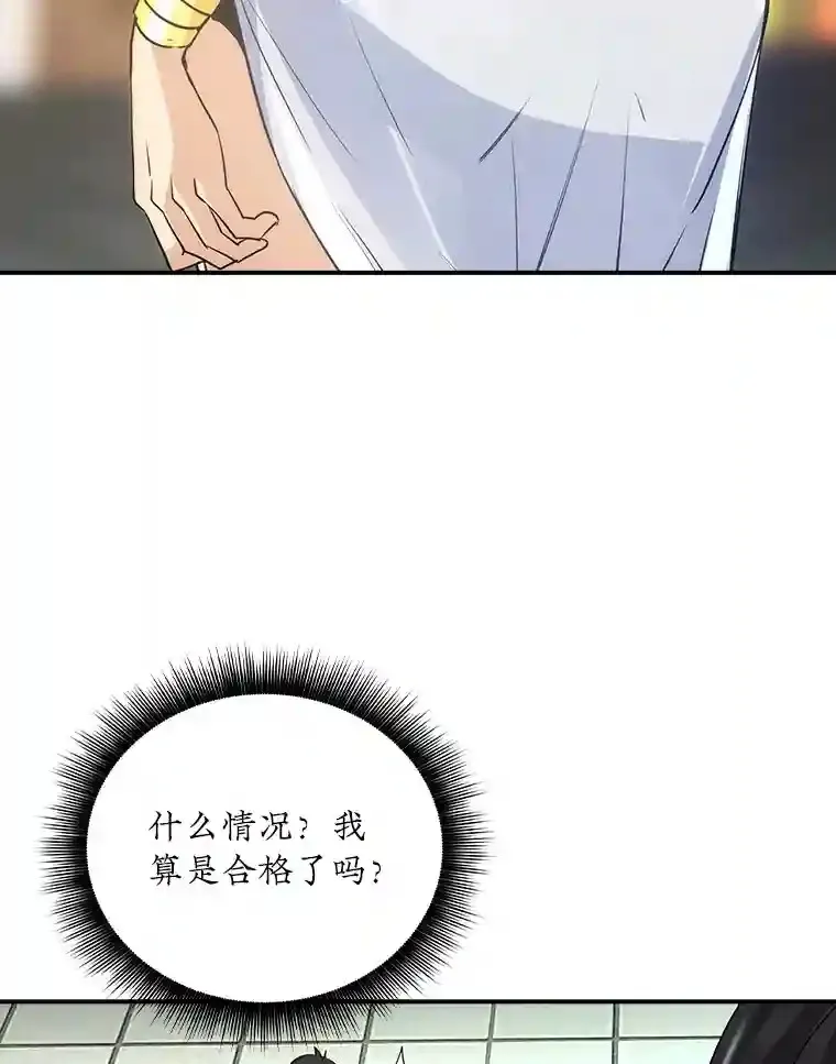 11.讨伐队102