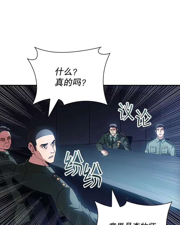 71.哥布林的请求78